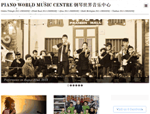 Tablet Screenshot of pianoworldmusic.com